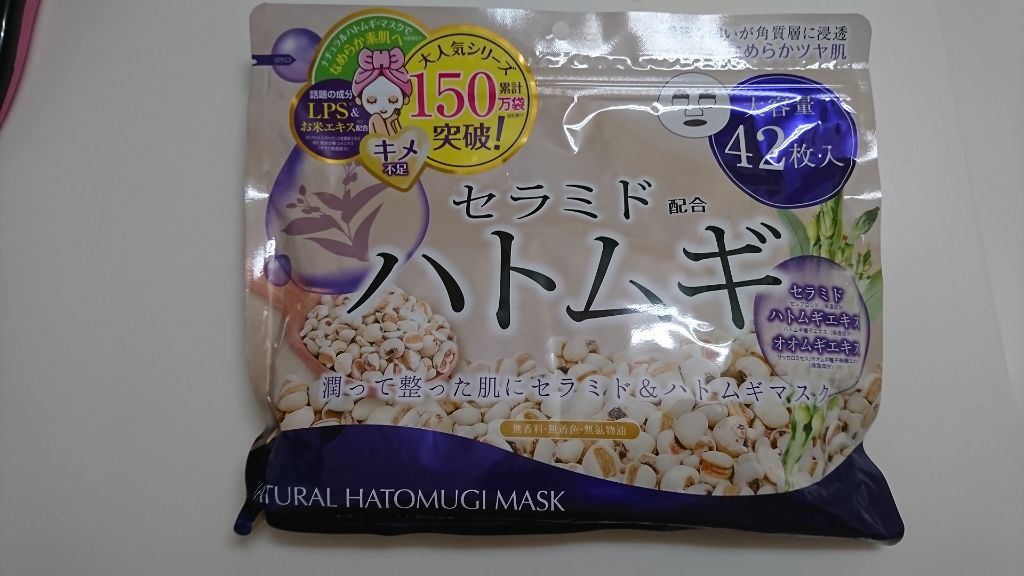 ナチュラルマスクHC42(ナチュラルハトムギマスク)/ジャパンギャルズ/シートマスク・パックを使ったクチコミ(1枚目)