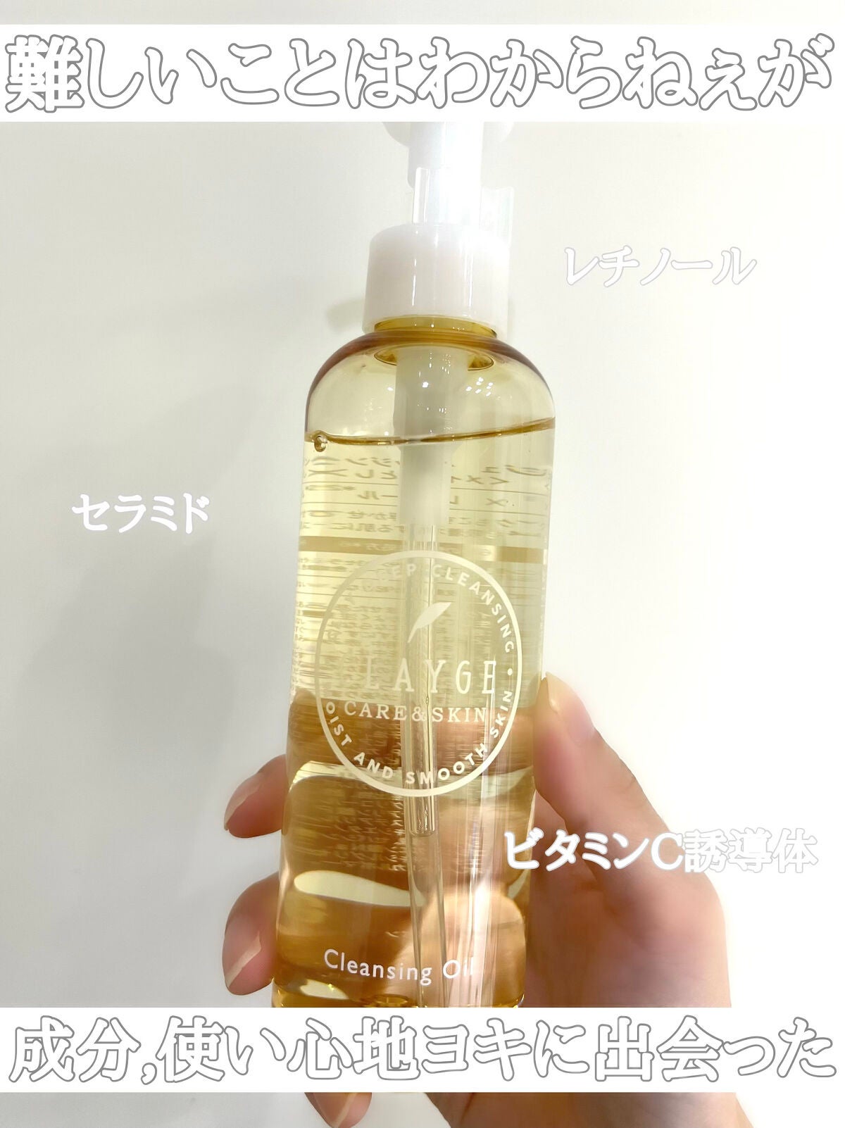 ã¯ã¬ã³ãžã³ã°ãªã€ã«/CLAYGE/ãªã€ã«ã¯ã¬ã³ãžã³ã°ã䜿ã£ãã¯ãã³ãïŒ1æç®ïŒ