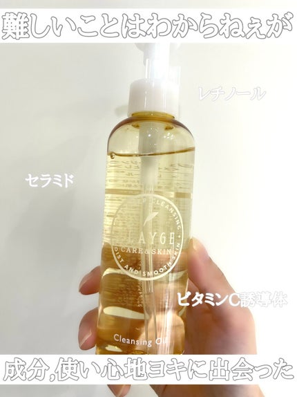 ã¯ã¬ã³ãžã³ã°ãªã€ã«/CLAYGE/ãªã€ã«ã¯ã¬ã³ãžã³ã°ã䜿ã£ãã¯ãã³ãïŒ1æç®ïŒ