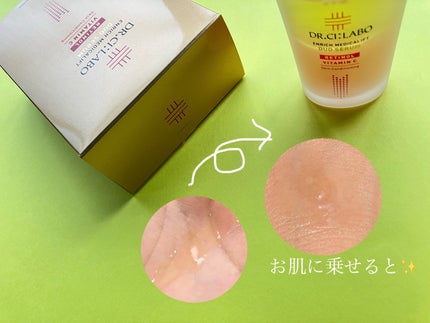エンリッチ メディカリフト デュオセラム/ドクターシーラボⓇ/美容液を使ったクチコミ(1枚目)