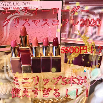 ピュア カラー エンヴィ リップスティック/ESTEE LAUDER/口紅を使ったクチコミ(1枚目)