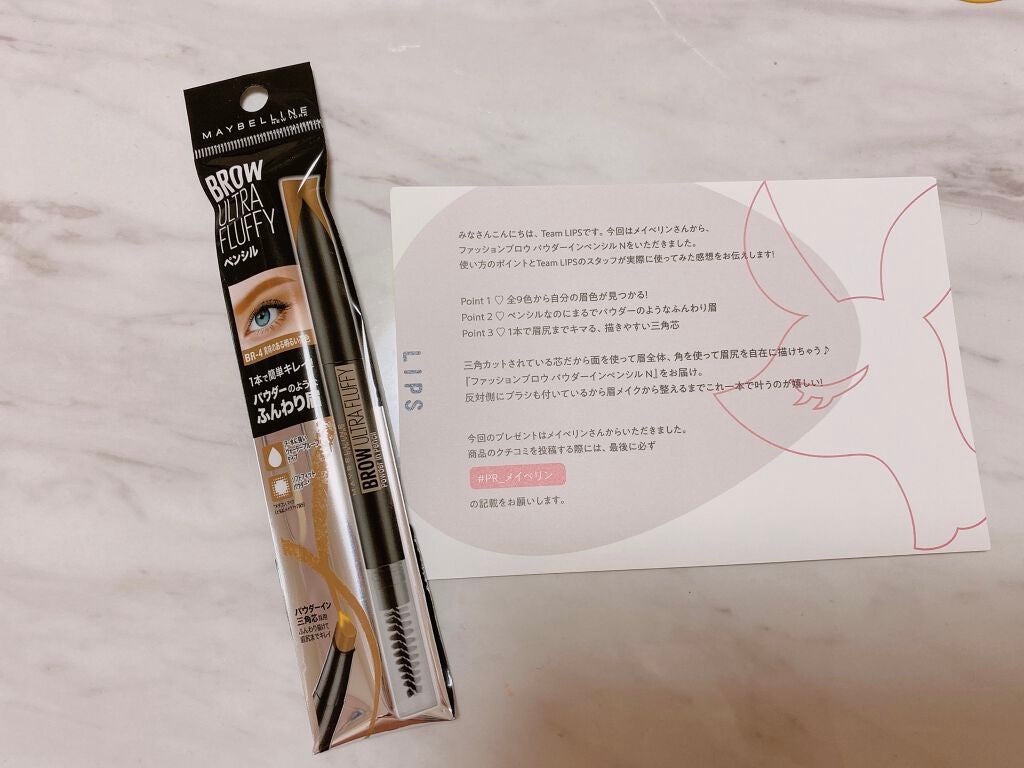 ファッションブロウ パウダーインペンシル N/MAYBELLINE NEW YORK/アイブロウペンシルを使ったクチコミ(1枚目)