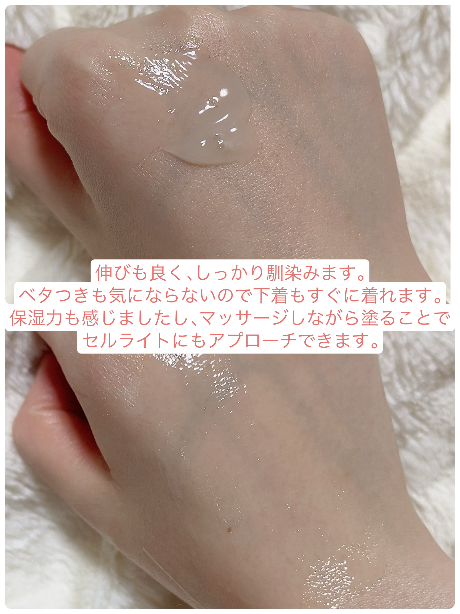 BnDヒップクリーム/BnD/バストケア・ヒップケアを使ったクチコミ（3枚目）