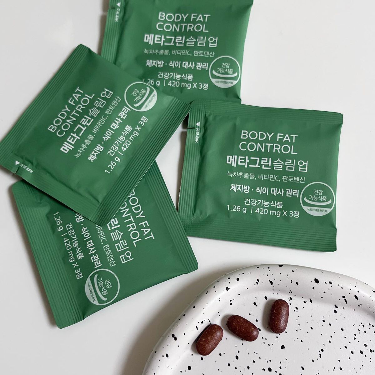 メタグリーンスリムアップ/VITALBEAUTIE/ボディサプリメントを使ったクチコミ（1枚目）