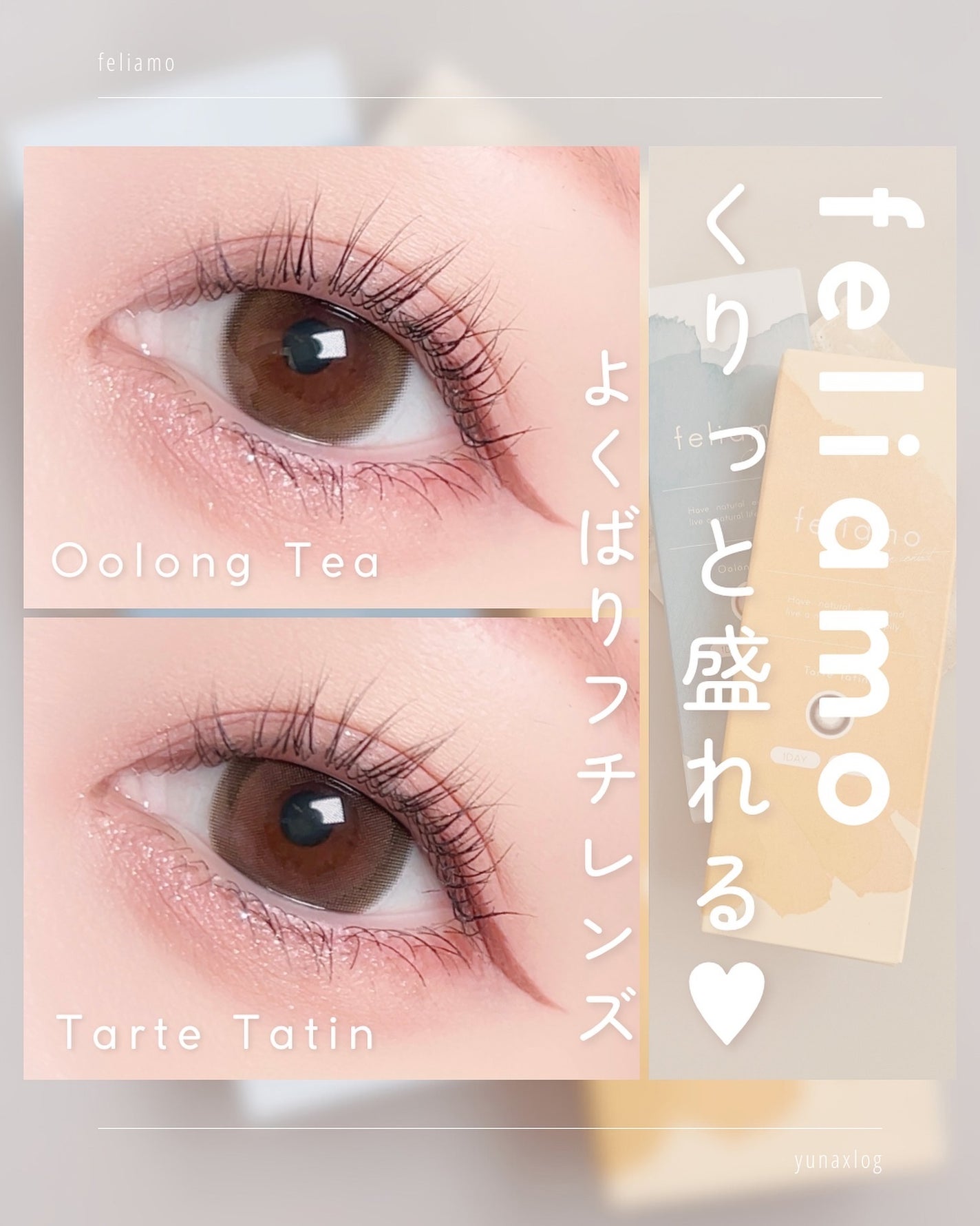 feliamo 1day/feliamo/ワンデー(1DAY)カラコンを使ったクチコミ(1枚目)