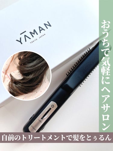 YA-MAN TOKYO JAPANの『シャインプロ』をレポ📝
⁡
▶️超音波1MHzと温熱を使用して、髪をケアする、トリートメント導入器です。
おうちで手軽に、まるでサロンケアのような本格ヘアケアができます！
⁡
ーーーーーーーーーーーーーーーーーー
▶️使ってみた感想🙋‍♀️
今回、2週間の合計4回使用した感想になります！
⁡
結論からいって、私の髪には変化が現れてました✨
前まで指通りは良いものの、髪に広がりがあってパサっとしていたんですよ。
⁡
ですが4回使用した結果、髪がまとまるようになりました！
それに髪に潤いが含まれたのか、しんなりとして髪に重みを感じます。ウルウル感が持続してるような感じ🤔（日本語難しい😂）
⁡
文章だけじゃどうしても伝えにくいので、
髪の写真も一緒に見てもらえたらと思います☺️
⁡
ーーーーーーーーーーーーーーーーーー
▶️使い方（画像を見てね）
①電源を付けてから閉じると、赤く光るとともに、超音波の振動がきます！温熱もくるが、アイロンではないので、ほんのり温かい程度。だから火傷の心配を考えなくても大丈夫です！
⁡
②シャンプー後、濡れた髪を軽く絞り、トリートメントを塗った後に使用します。大体、毛束3cm幅にとって、毛先に向かって1秒で5cm滑らせる感覚でやっていきます！
⁡
③一通り完了したら、髪とシャインプロのプレートの部分を洗い流そう！
⁡
ーーーーーーーーーーーーーーーーーー
【商品情報】
☑︎サイズ：250×45×40（mm）
☑︎おもさ：260g（※本体のみ）
☑︎付属品：ACアダプター、ストラップ、取り扱い説明書（保証書付き）
☑︎超音波トリートメント
☑︎ヒーター
☑︎赤色LED
☑︎IPX5防水
☑︎コードレス
☑︎カラートリートメント合併可（※ブローチ剤や、パーマ剤は適していません。）
⁡
#ヘアケアグッズ #ヘアケア_美髪 #髪ツヤツヤ #まとめ髪  #梅雨のヘアケア の画像 その0