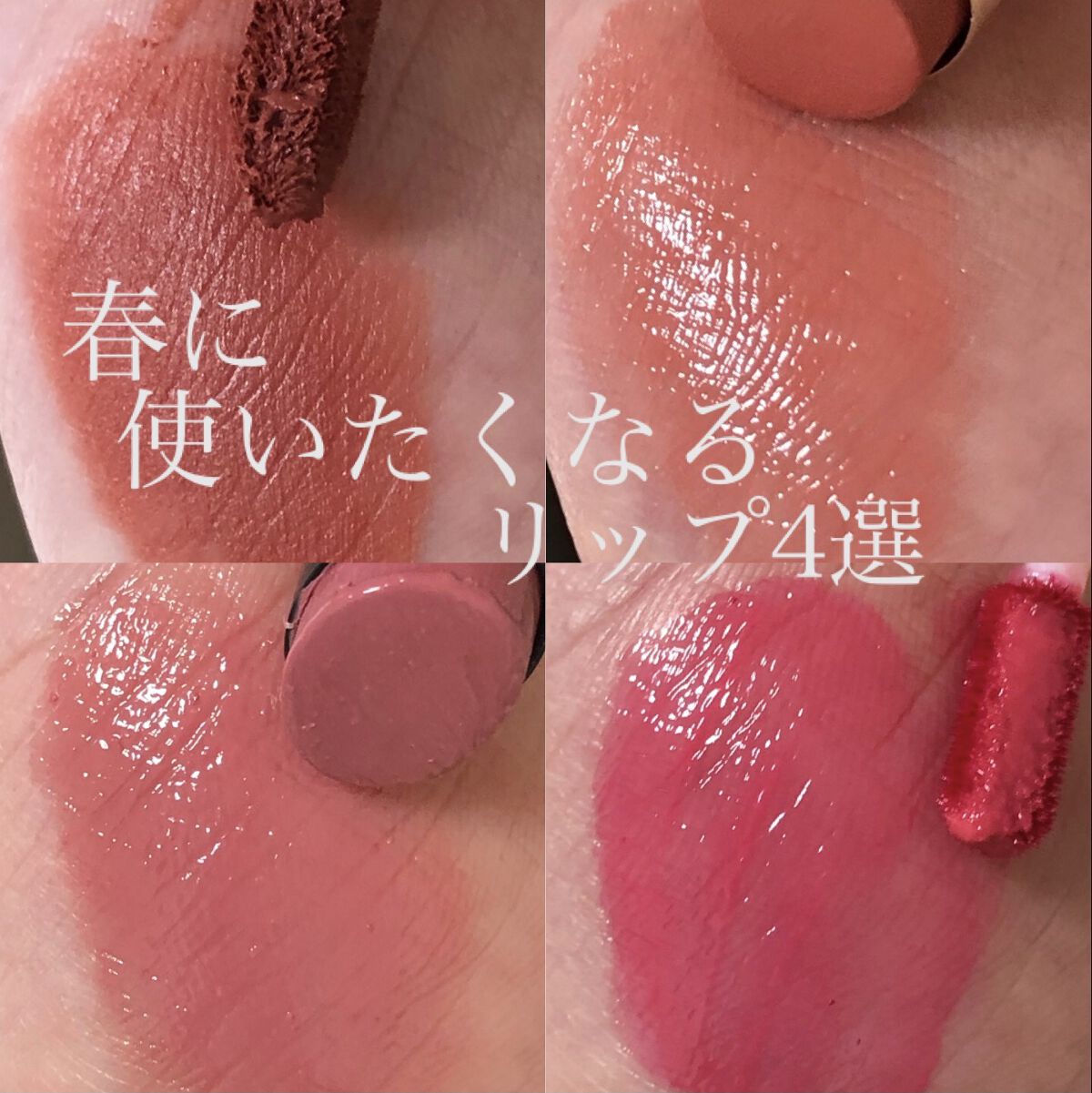 ペリペラ インク ムード グロイ ティント/PERIPERA/リップティントを使ったクチコミ（1枚目）