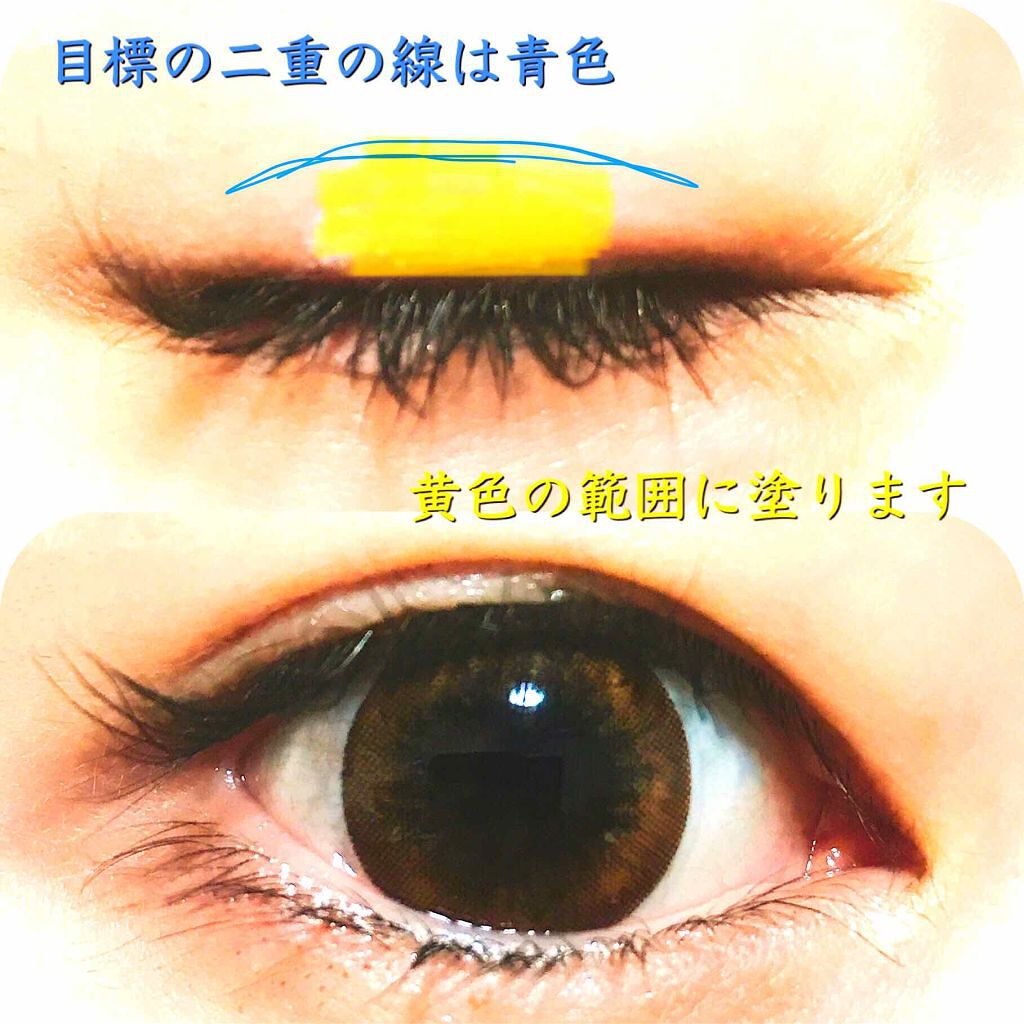 ルドゥーブル/ルドゥーブル/二重まぶた用アイテムを使ったクチコミ（2枚目）