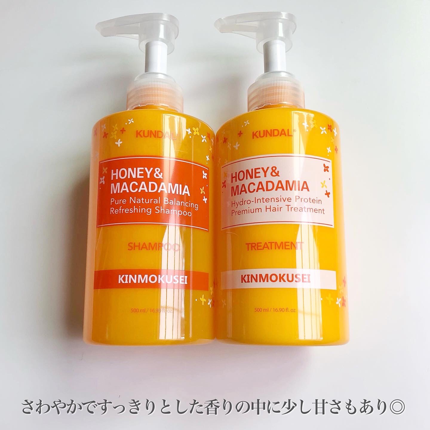 H＆Mシャンプートリートメントセット（キンモクセイの香り）/KUNDAL/市販シャンプーを使ったクチコミ（3枚目）