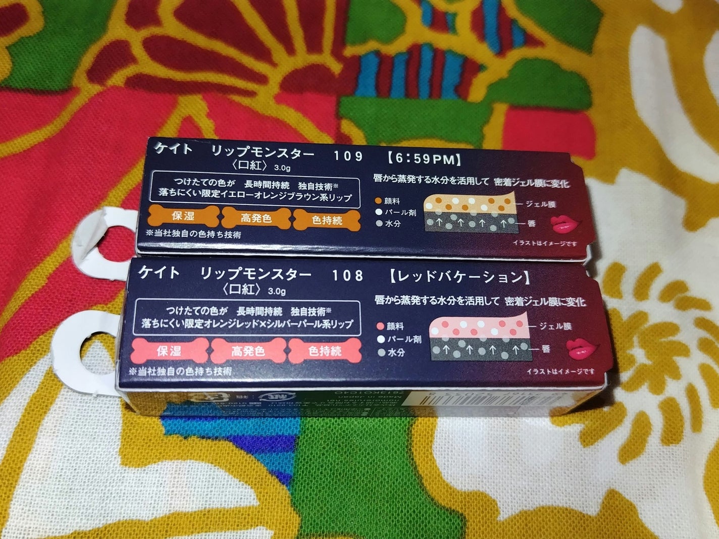 ケイト リップモンスター/KATE/口紅を使ったクチコミ(3枚目)