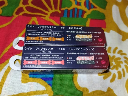 ケイト リップモンスター/KATE/口紅を使ったクチコミ(3枚目)