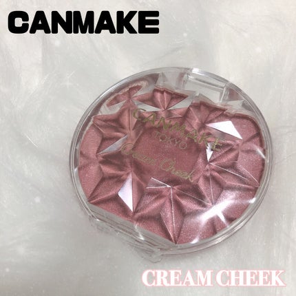 クリームチーク(パールタイプ)/キャンメイク/ジェル・クリームチークを使ったクチコミ(1枚目)