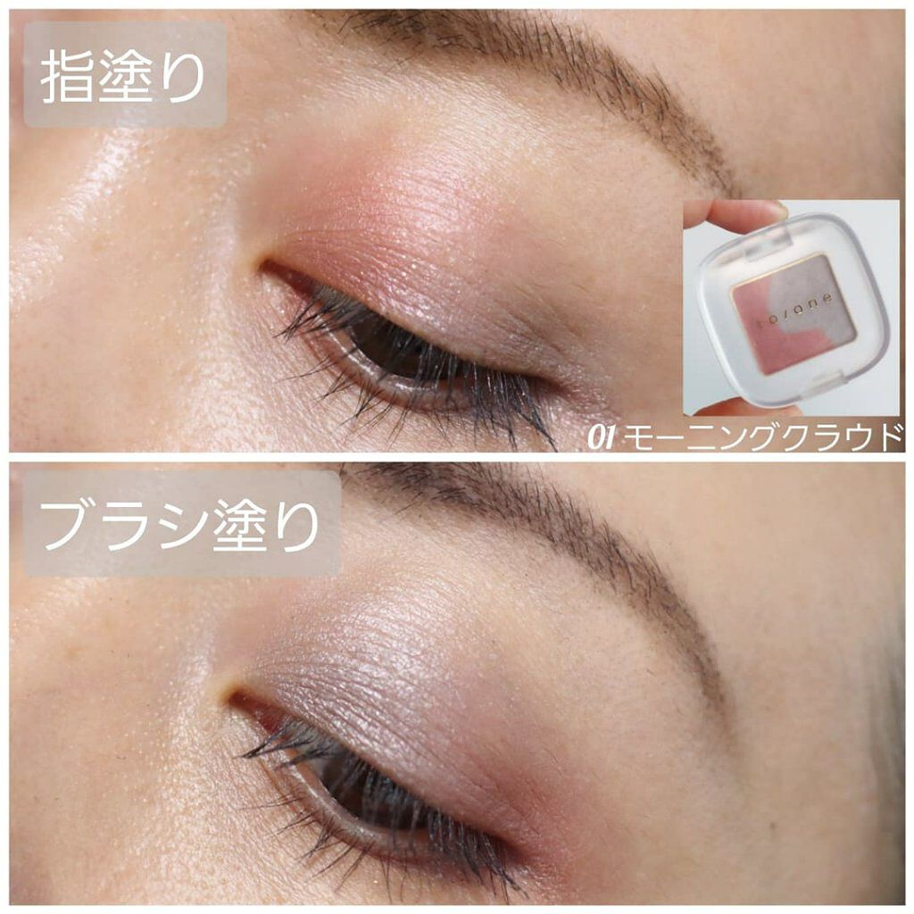 ペタル フロート アイシャドウ/to/one/アイシャドウパレットを使ったクチコミ（3枚目）