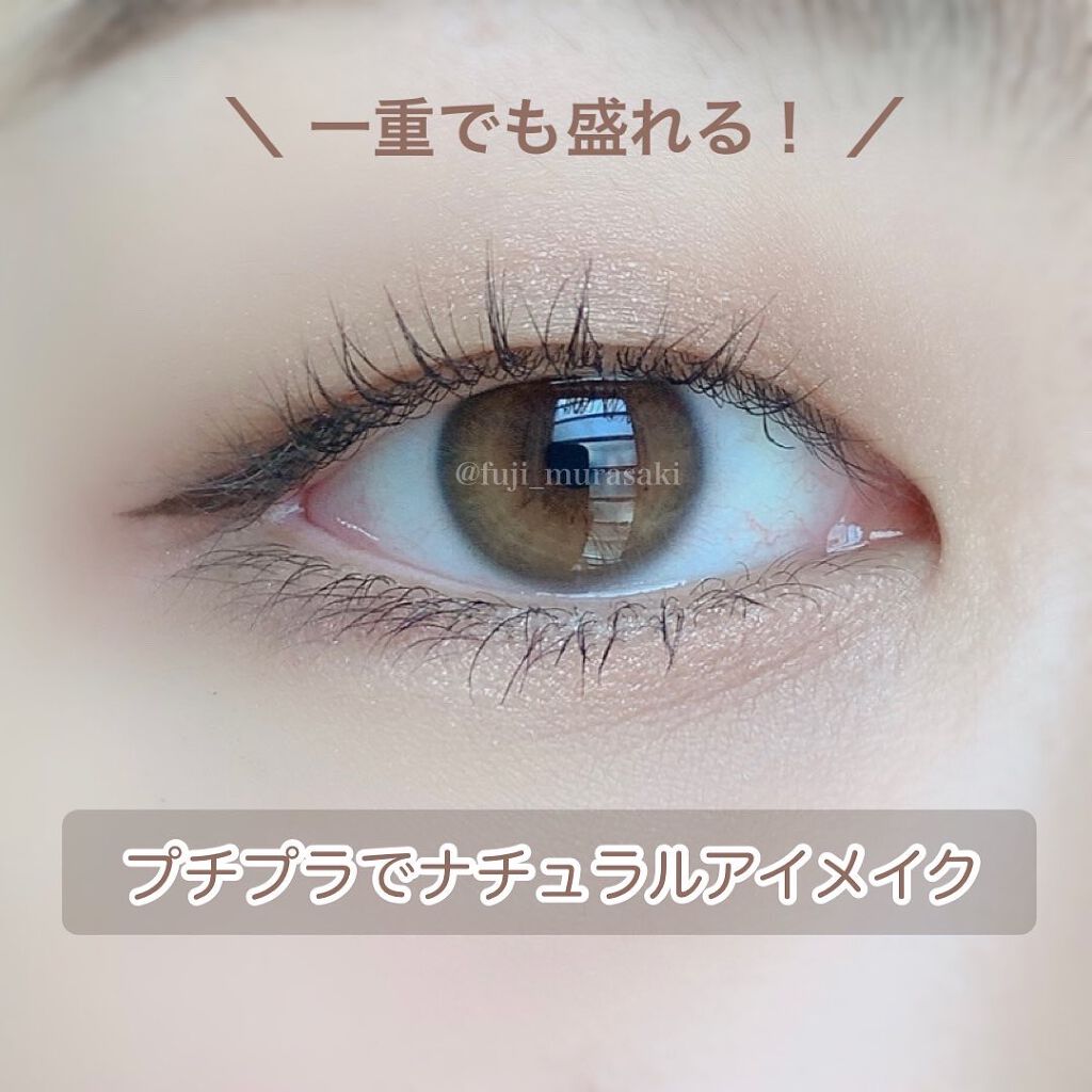 ひとえ・奥ぶたえ用マスカラ/アイプチ®/マスカラを使ったクチコミ(1枚目)