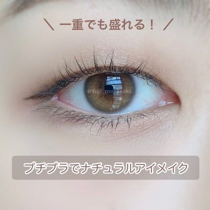 ひとえ・奥ぶたえ用マスカラ/アイプチ®/マスカラを使ったクチコミ(1枚目)