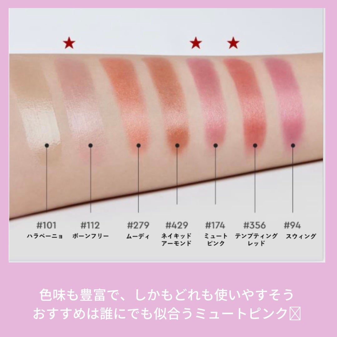 センシュアル ヌードバーム/HERA/リップバームを使ったクチコミ(6枚目)