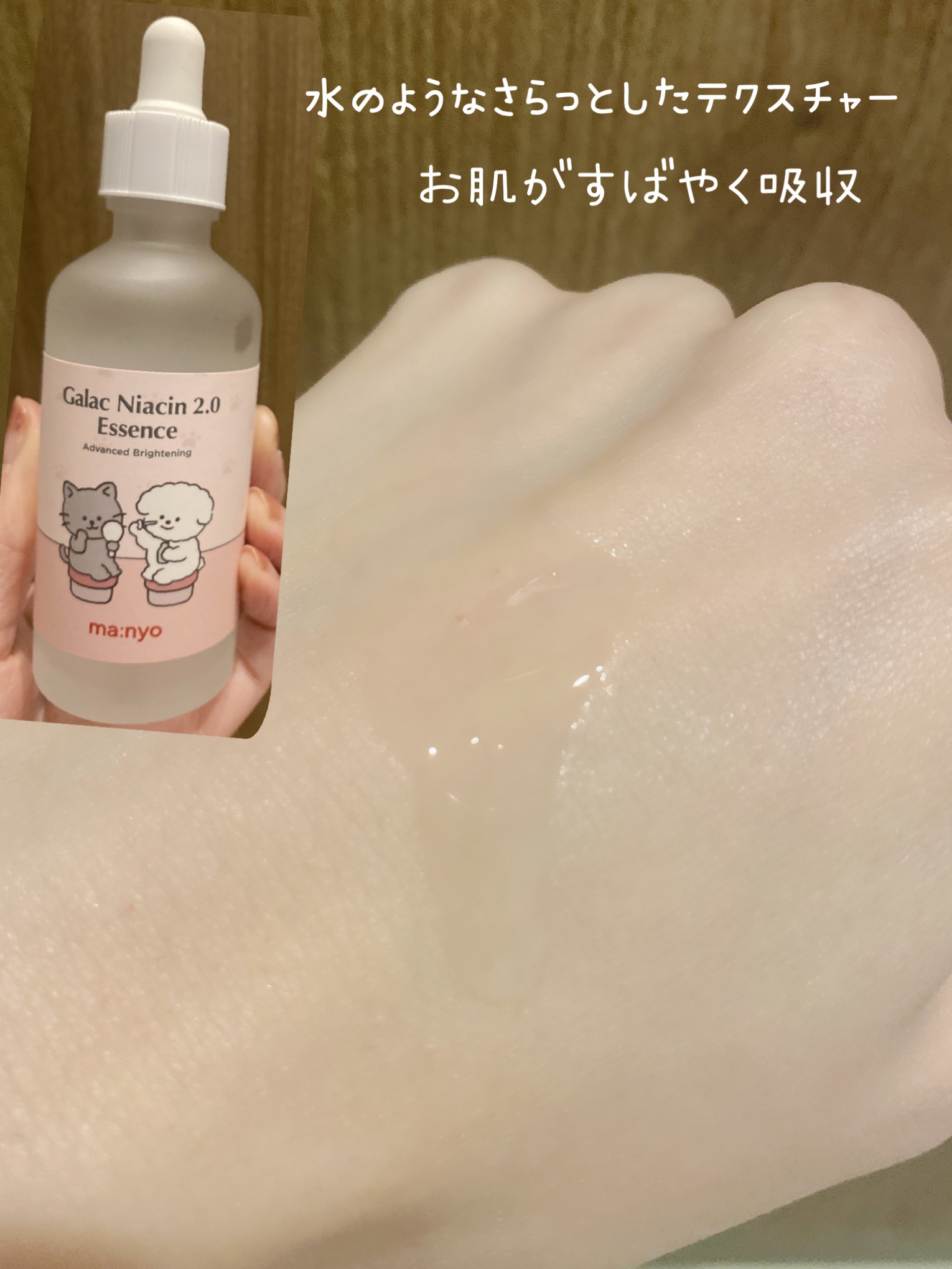 Vコラーゲン ハートフィットアンプル/manyo/美容液を使ったクチコミ（3枚目）