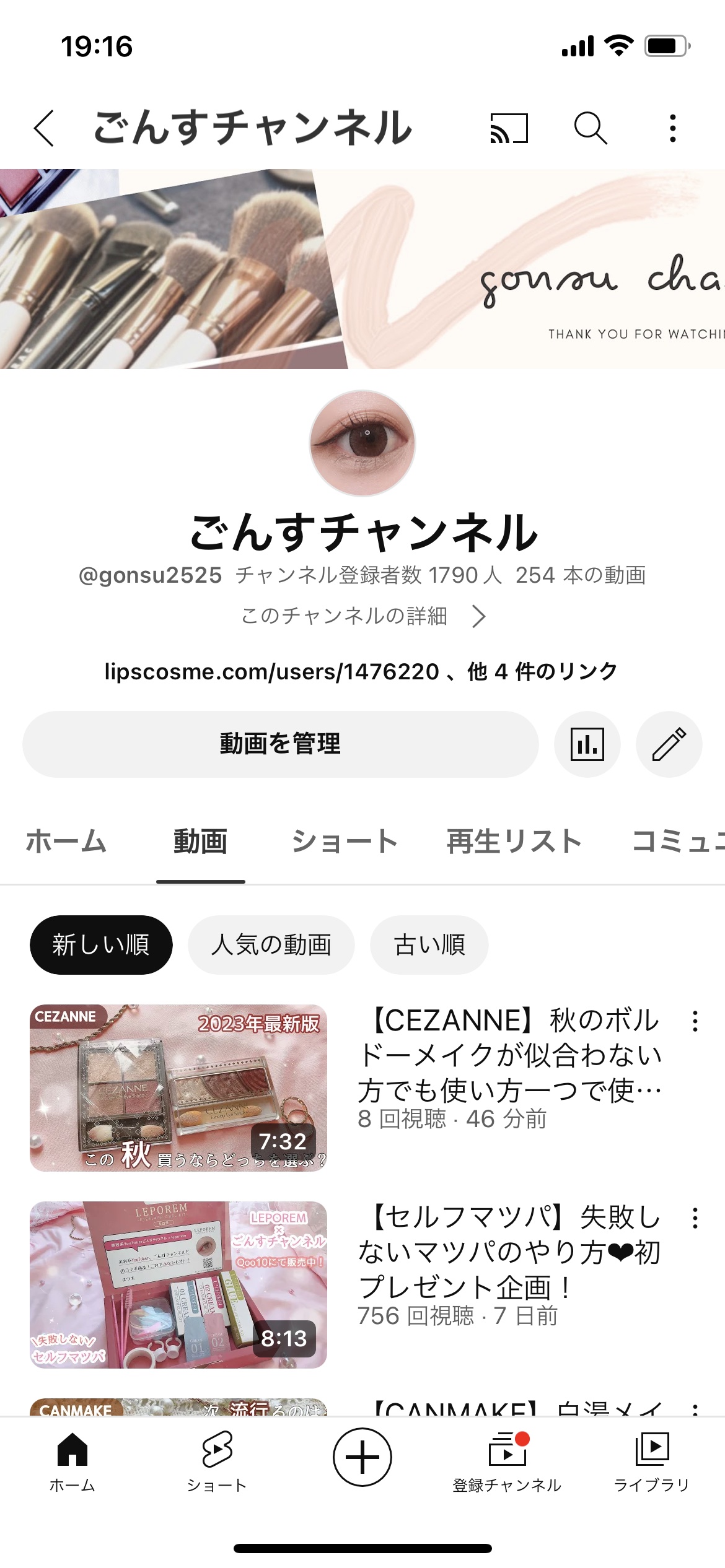 を使ったクチコミ（2枚目）