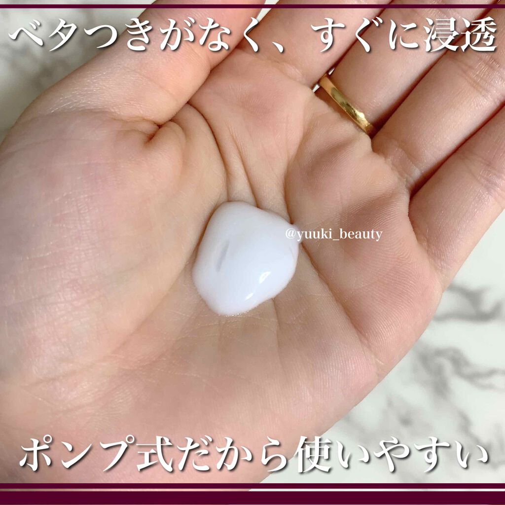 ゆう on LIPS 「500mlで大容量!ポンプ式でお風呂上がりすぐ保湿!---..」(2枚目)