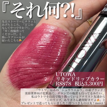 熊澤亜里紗 on LIPS 「<公式通販でも普通に買えたよ！！！>確認した！！！！！だからみ..」（2枚目）