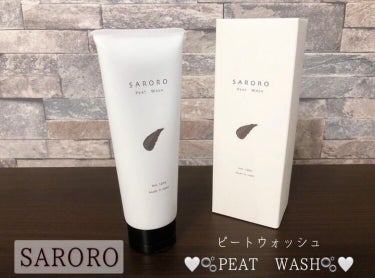 PEAT WASH/SARORO/その他洗顔料を使ったクチコミ（1枚目）