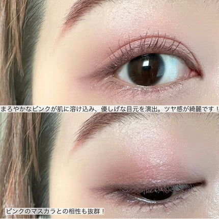 ジルスチュアート ブルームクチュール アイズ/JILL STUART/アイシャドウパレットを使ったクチコミ(4枚目)