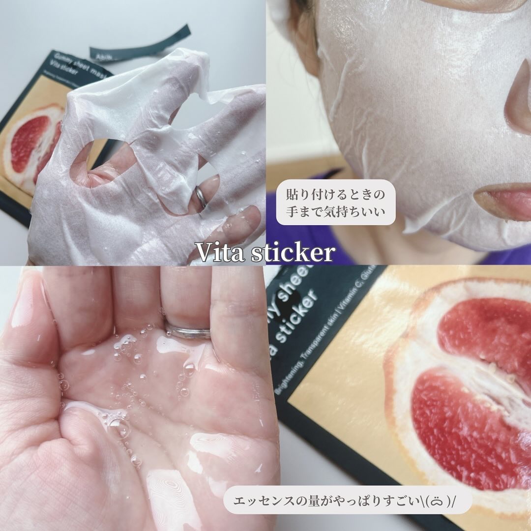 ガムシートマスクパック ビタ※15ステッカー/Abib /シートマスク・パックを使ったクチコミ（3枚目）