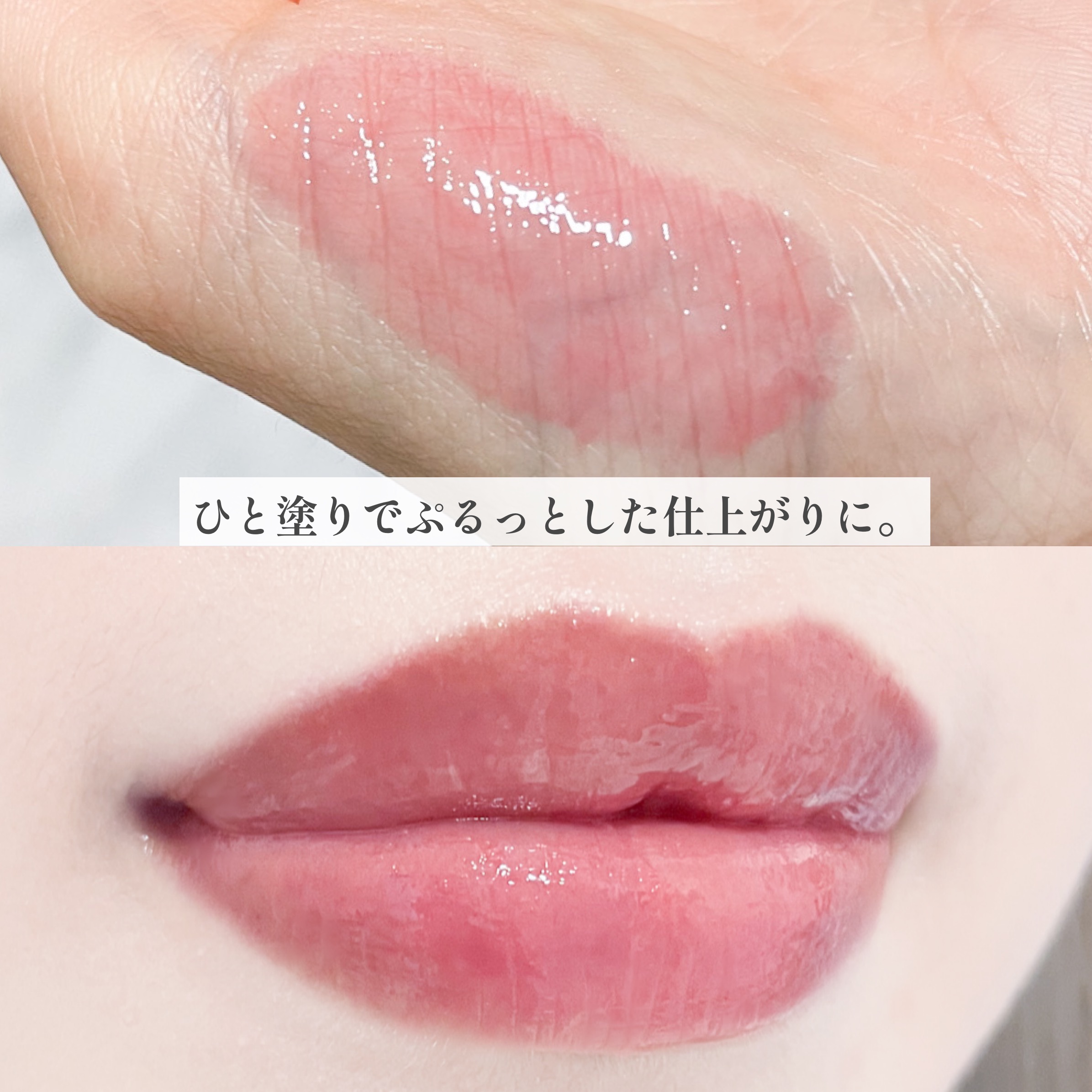 グロウリップス/MilleFée/口紅を使ったクチコミ（3枚目）