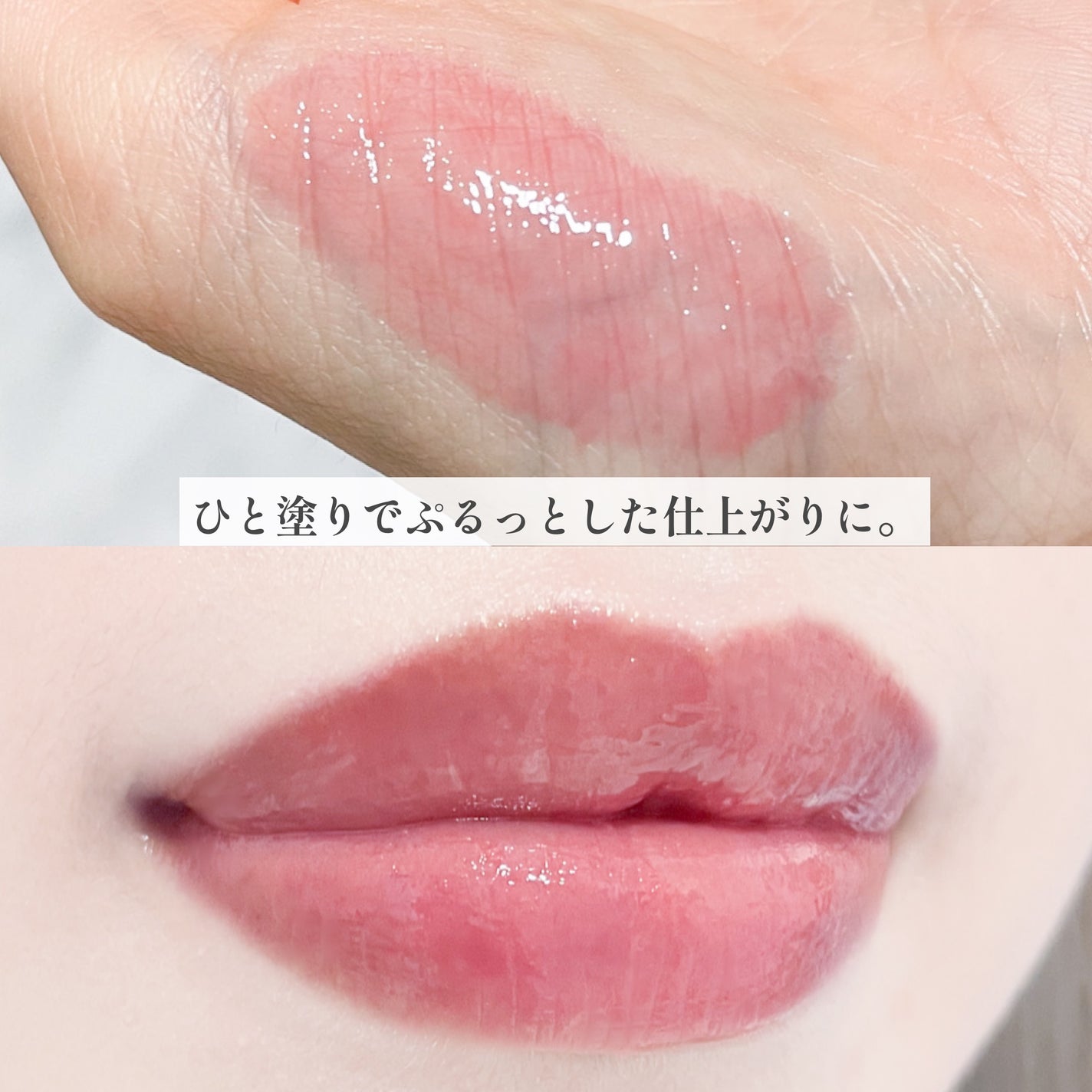 グロウリップス/MilleFée/口紅を使ったクチコミ(3枚目)