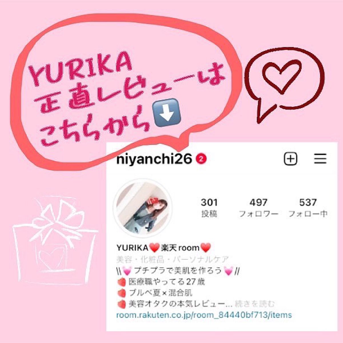 薬用ホワイトコンク ホワイトニングCC CII/ホワイトコンク/ボディクリームを使ったクチコミ(6枚目)