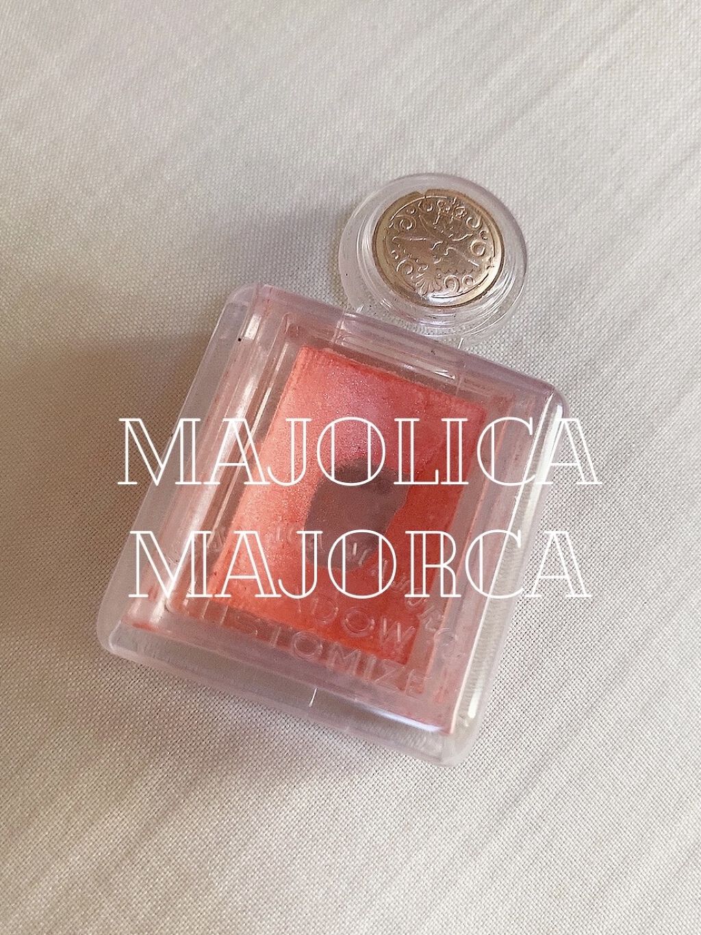 シャドーカスタマイズ/MAJOLICA MAJORCA/単色アイシャドウを使ったクチコミ（1枚目）