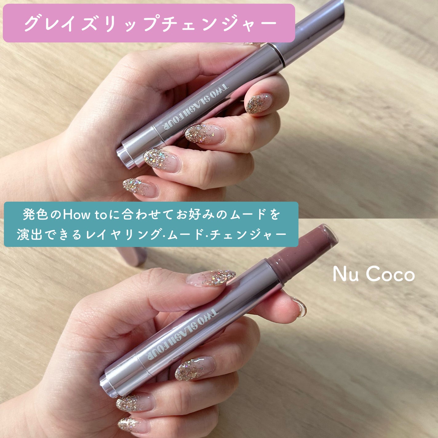 ストロビングフェイスキューブ/TWO SLASH FOUR/ハイライトを使ったクチコミ(5枚目)