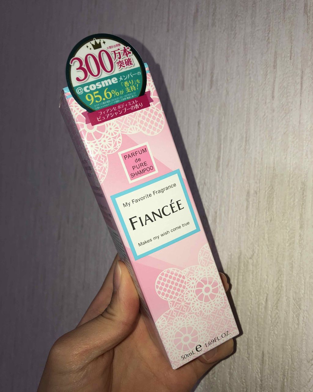 ボディミスト ピュアシャンプーの香り【パッケージリニューアル】/フィアンセ/香水(レディース)を使ったクチコミ（1枚目）