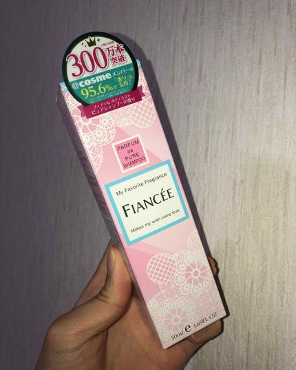 ボディミスト ピュアシャンプーの香り【パッケージリニューアル】/フィアンセ/香水(レディース)を使ったクチコミ(1枚目)