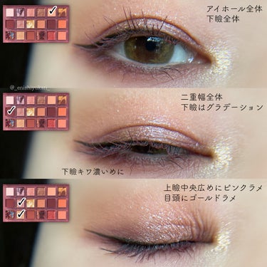 NAUGHTY NUDE/Huda Beauty/アイシャドウパレットを使ったクチコミ（3枚目）