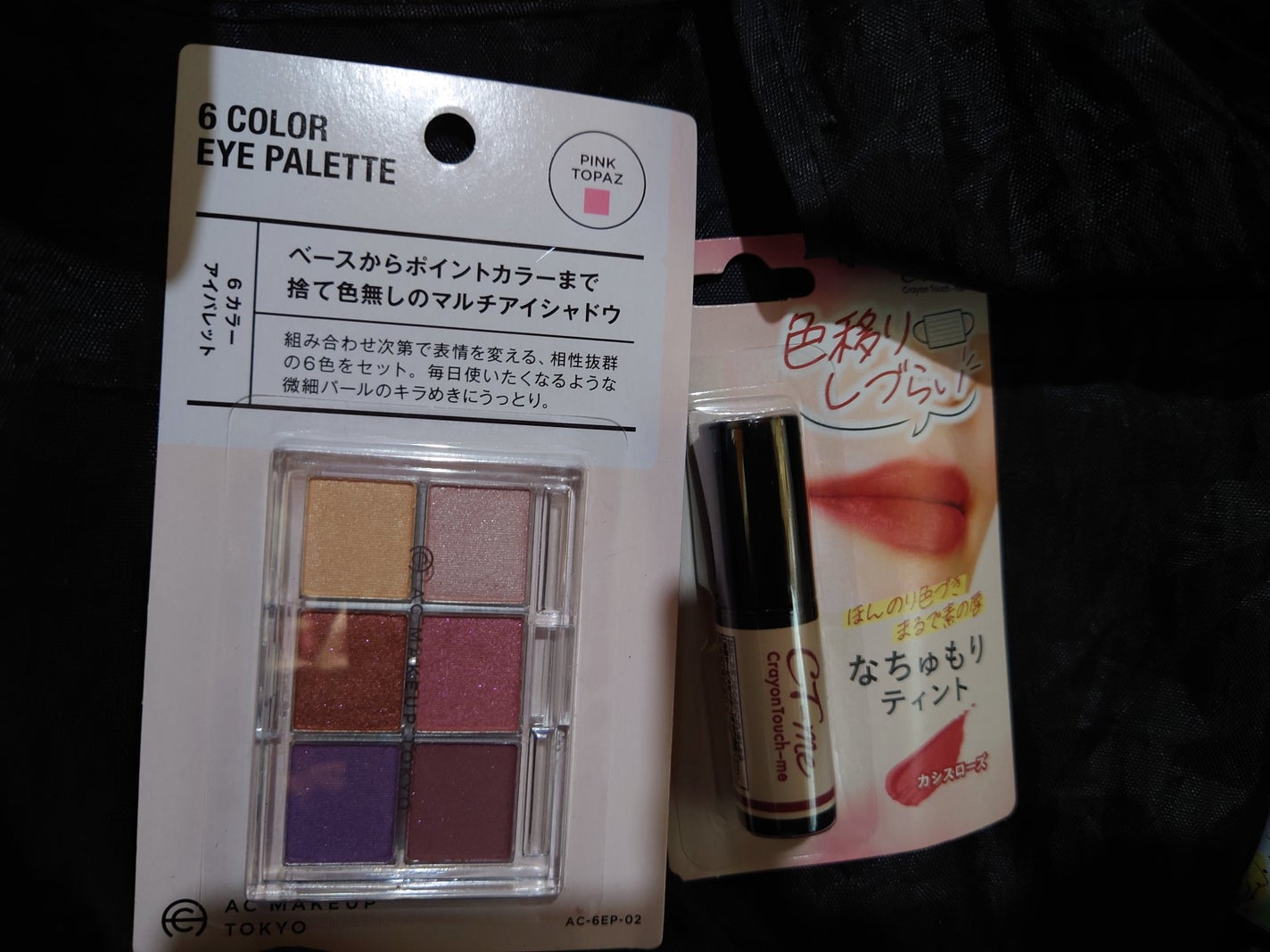 カラーアイライナー/キャンドゥ/ペンシルアイライナーを使ったクチコミ(3枚目)