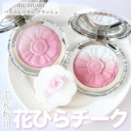 フラワークチュール メイクアップパフ/JILL STUART/パフ・スポンジを使ったクチコミ(1枚目)