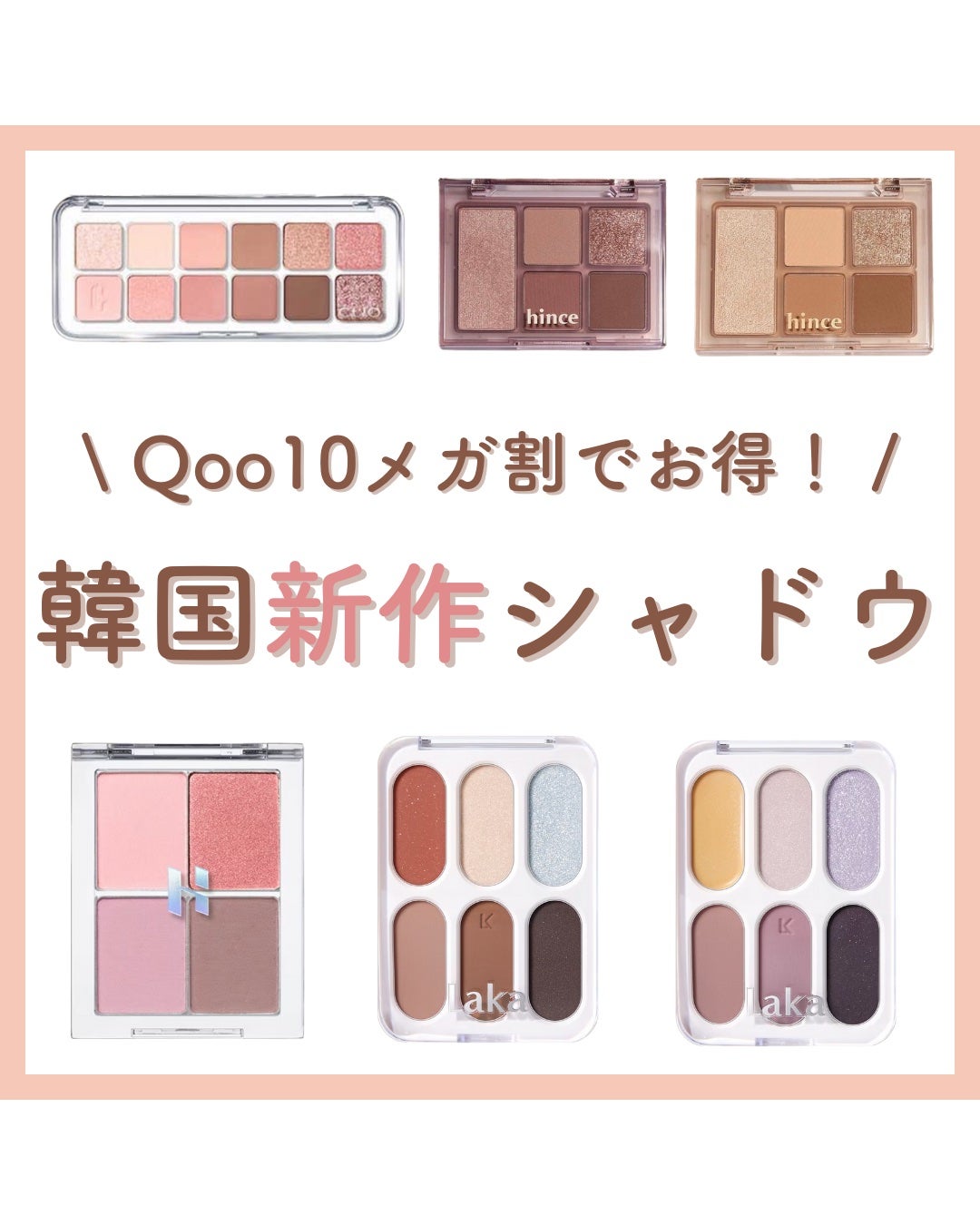 Laymiuðïž on LIPS ãã¡ã¬å²ã§è²·ããéåœã®æ°äœã¢ã€ã·ã£ããŠâšæ°äœããåŸã«ã²ããã§ãã..ãïŒ1æç®ïŒ