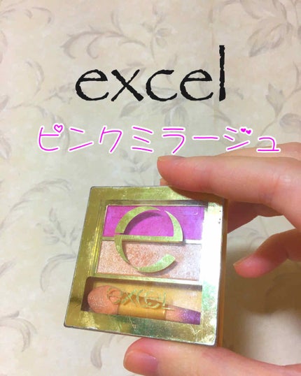 デュアルアイシャドウ N/excel/アイシャドウパレットを使ったクチコミ(1枚目)