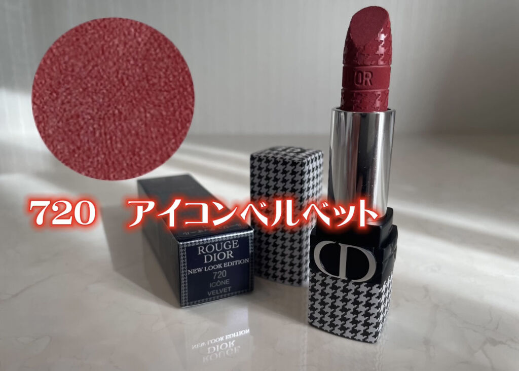 ルージュ ディオール 100V ヌード ルック ベルベット<ニュー ルック エディション>（生産終了）/Dior/口紅を使ったクチコミ（3枚目）