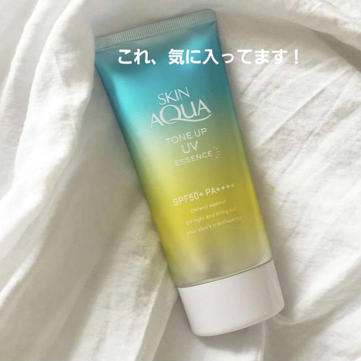 を使ったクチコミ（1枚目）