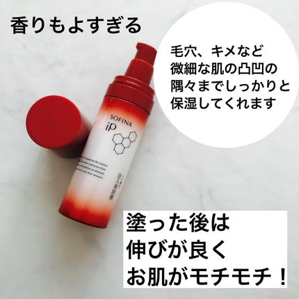 エリクシール ザ セラム aa(医薬部外品)/エリクシール/美容液を使ったクチコミ(5枚目)