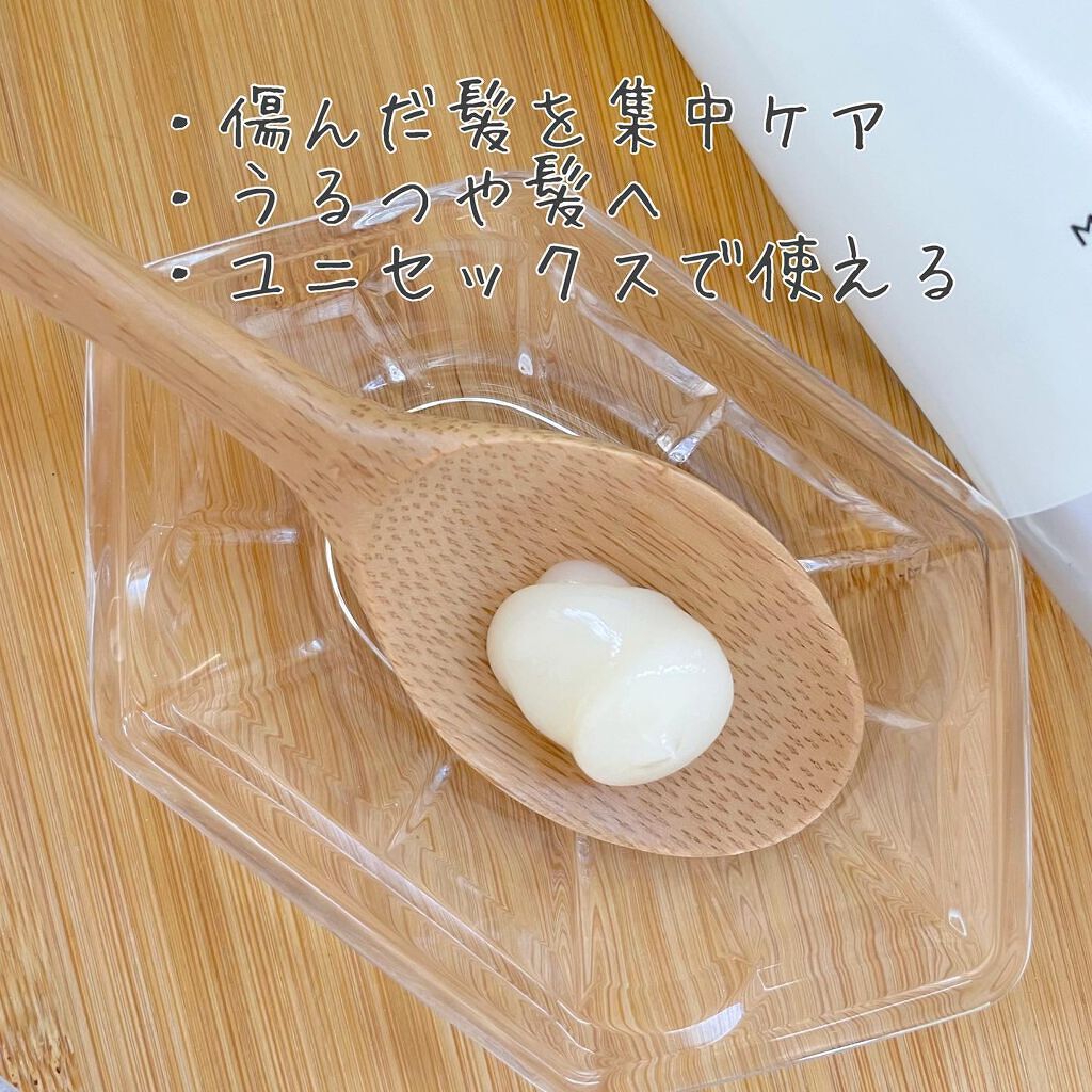 モイスト&ダメージリペア 高濃度ヘアマスク/FUN AZUM/ヘアマスク・ヘアパックを使ったクチコミ(3枚目)