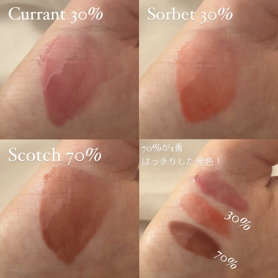 フィー 3Dボリューミンググロス/fwee/リップグロスを使ったクチコミ（3枚目）