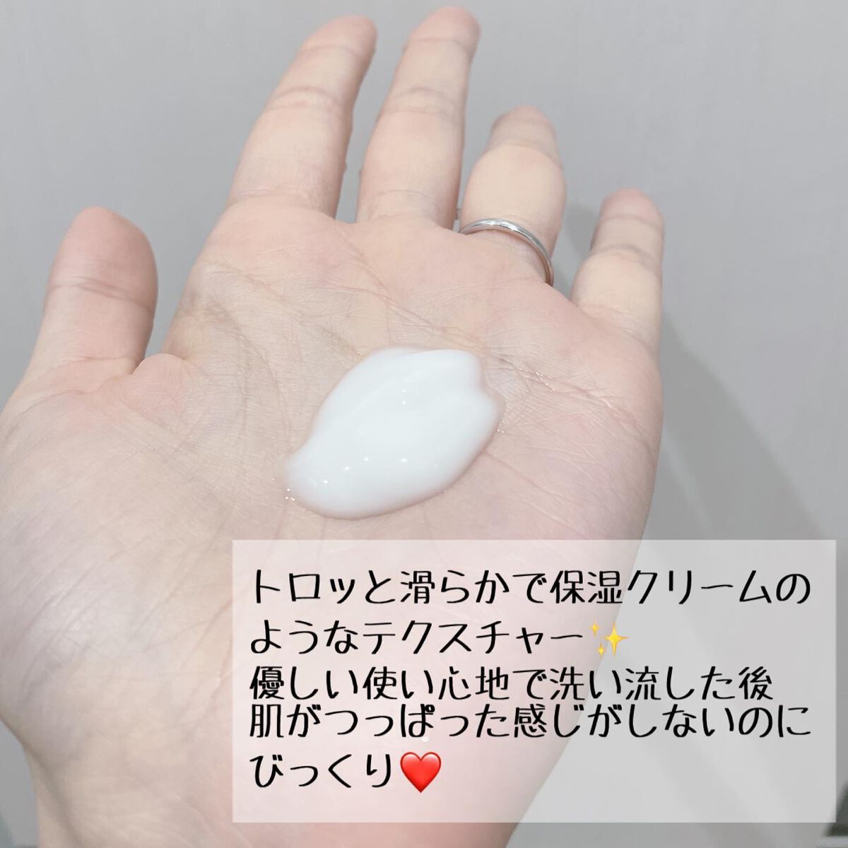 クレンジングミルク NC/なめらか本舗/ミルククレンジングを使ったクチコミ(2枚目)