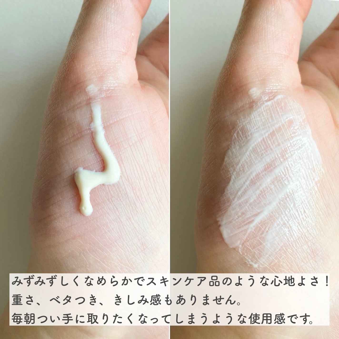 トリートメント デイ クリーム/COVERMARK/日焼け止めクリームを使ったクチコミ(3枚目)