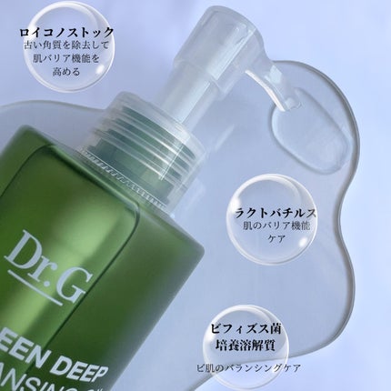 弱酸性クレンジングジェルフォーム/Dr.G/その他洗顔料を使ったクチコミ(2枚目)