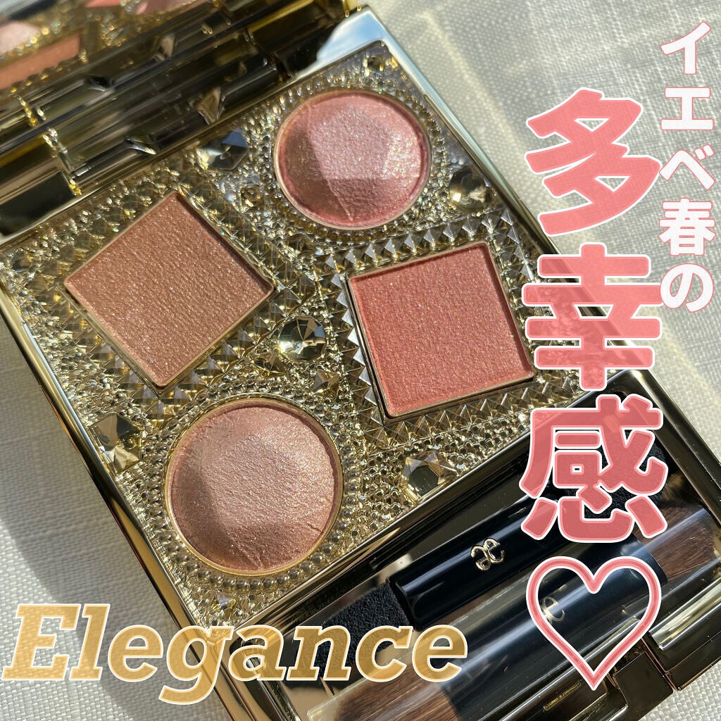 エレガンス ヌーヴェル アイズ/Elégance/アイシャドウパレットを使ったクチコミ(1枚目)