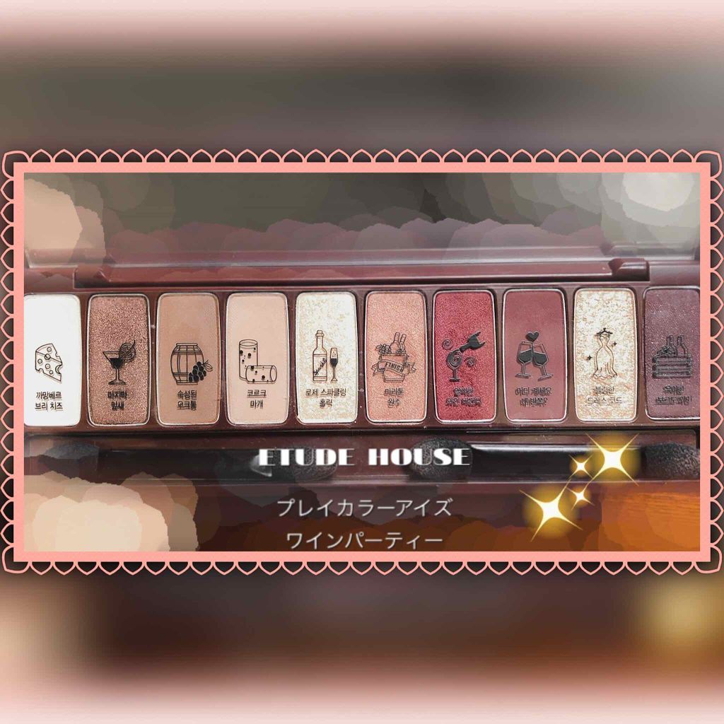 グリッタープリズム シャドウ/MISSHA/グリッターを使ったクチコミ（3枚目）