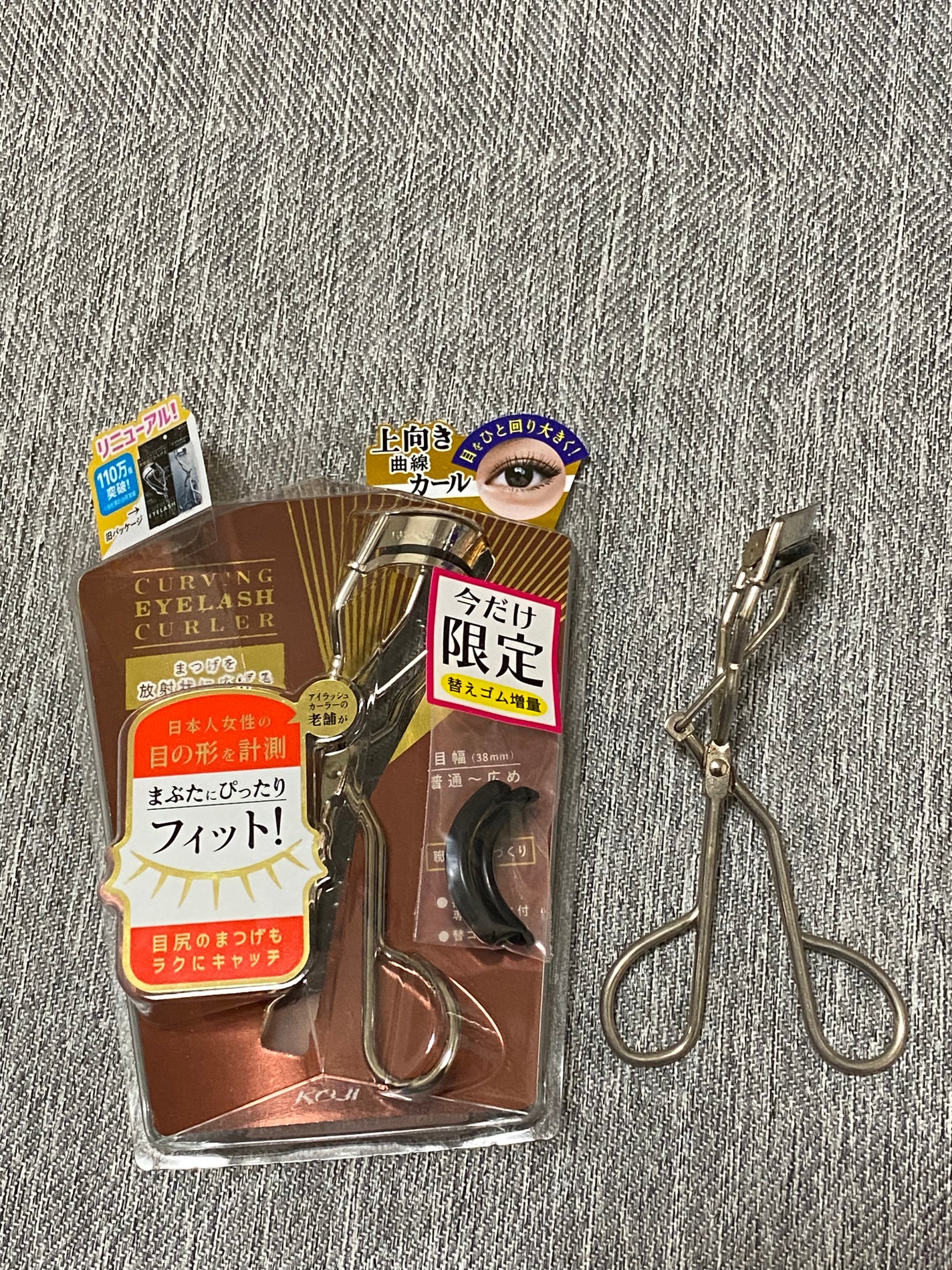 カービングアイラッシュカーラー/コージー/ビューラーを使ったクチコミ(1枚目)